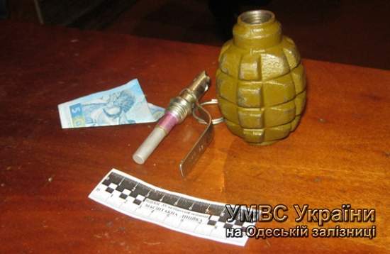 В Николаеве на ж/д станции милиция задержала жителя Киевской обл. с боевой гранатой