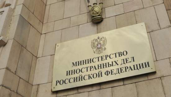 МИД РФ откладывает открытие генконсульства в Донецке на неопределенное время
