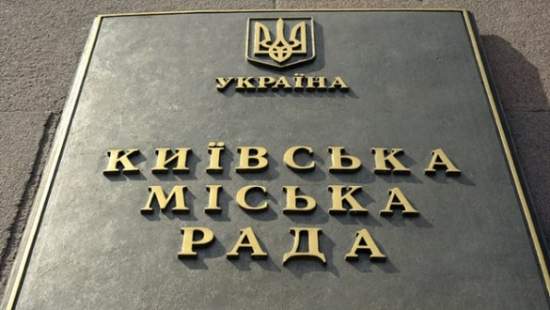 Киевсовет выделил по 10 соток земли семьям 24-х погибших киевлян из Небесной Сотни
