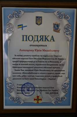 Моряки, передислоцированные из оккупированного Крыма, поблагодарили «Николаевоблэнерго» за помощь