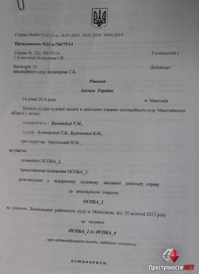 В Николаеве родители никак не могут добиться выплаты компенсации от бизнесмена, сбившего насмерть их 19-летнюю дочь
