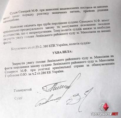 В Николаеве родители никак не могут добиться выплаты компенсации от бизнесмена, сбившего насмерть их 19-летнюю дочь В Николаеве родители никак не могут добиться выплаты компенсации от бизнесмена, сбившего насмерть их 19-летнюю дочь