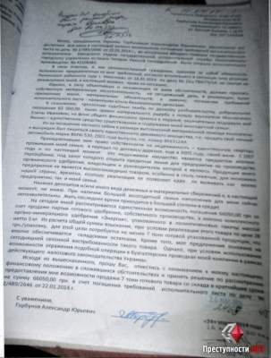 В Николаеве родители никак не могут добиться выплаты компенсации от бизнесмена, сбившего насмерть их 19-летнюю дочь В Николаеве родители никак не могут добиться выплаты компенсации от бизнесмена, сбившего насмерть их 19-летнюю дочь