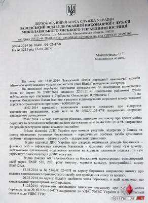 В Николаеве родители никак не могут добиться выплаты компенсации от бизнесмена, сбившего насмерть их 19-летнюю дочь