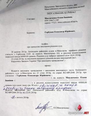 В Николаеве родители никак не могут добиться выплаты компенсации от бизнесмена, сбившего насмерть их 19-летнюю дочь