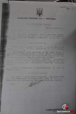В Николаеве родители никак не могут добиться выплаты компенсации от бизнесмена, сбившего насмерть их 19-летнюю дочь