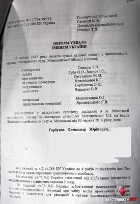 В Николаеве родители никак не могут добиться выплаты компенсации от бизнесмена, сбившего насмерть их 19-летнюю дочь