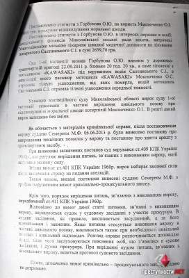 В Николаеве родители никак не могут добиться выплаты компенсации от бизнесмена, сбившего насмерть их 19-летнюю дочь