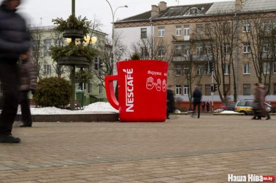 На «Комаровке» установили гигантскую чашку с сюрпризом