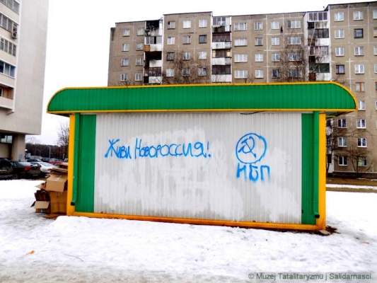 Фотофакт: В Минске появились граффити про «Новороссию»