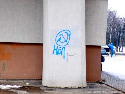 Фотофакт: В Минске появились граффити про «Новороссию»