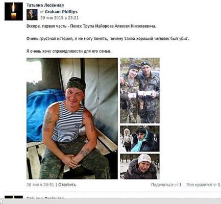 Скандал в «ДНР»: российская наемница из-за денег застрелила боевика из Новороссийска Скандал в «ДНР»: российская наемница из-за денег застрелила боевика из Новороссийска