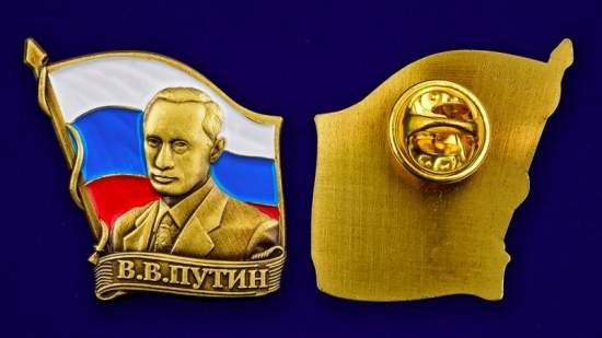 Российский военторг продает медали «За взятие Киева»