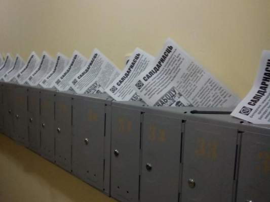 Белорусы отмечают День Солидарности