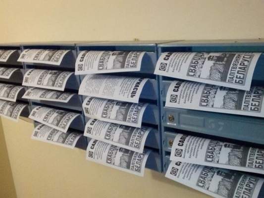 Белорусы отмечают День Солидарности