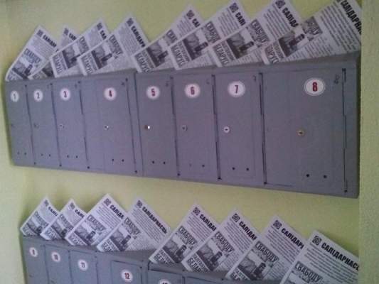 Белорусы отмечают День Солидарности