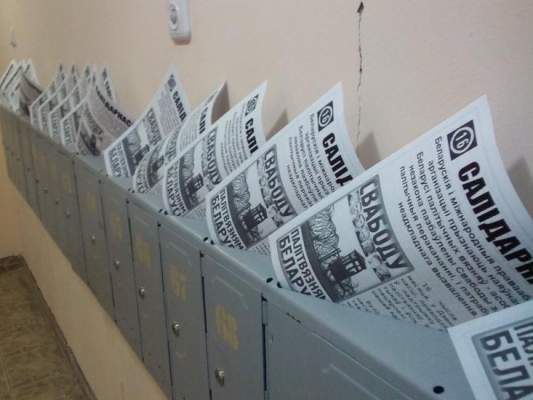 Белорусы отмечают День Солидарности