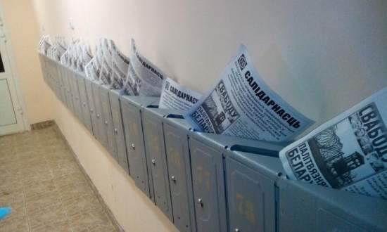 Белорусы отмечают День Солидарности