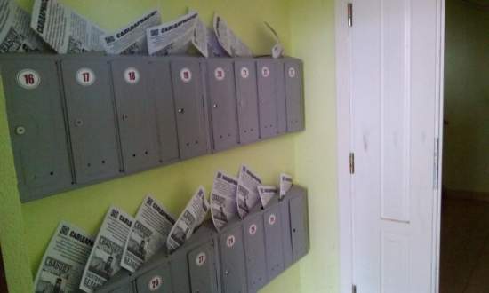 Белорусы отмечают День Солидарности