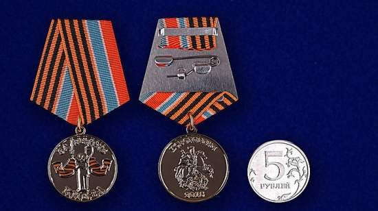Российские оккупанты уже наштамповали медали за «взятие Киева, Львова и Одессы»