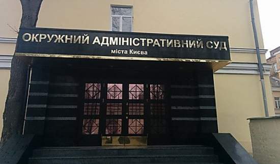 Прокуратура проводит обыски в Окружном админсуде Киева