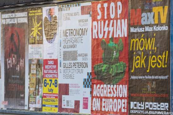 Варшавяне призывают остановить агрессию Путина против Европы