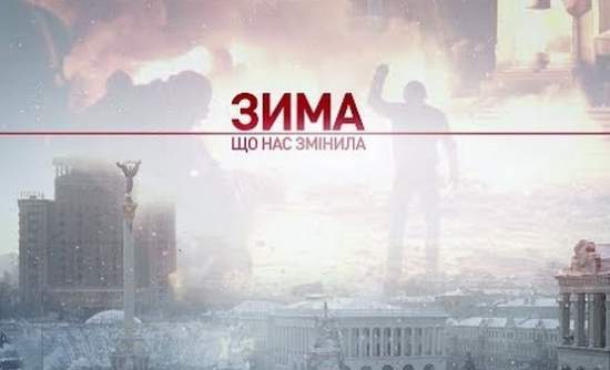 Уикенд в Киеве: кинохроники Майдана, концерт Piano Extremist, спектакль Бернара-Анри Леви и фильм Дамиана Колодия (ФОТО, ВИДЕО)