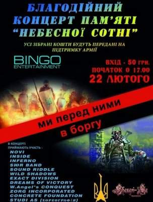 Уикенд в Киеве: кинохроники Майдана, концерт Piano Extremist, спектакль Бернара-Анри Леви и фильм Дамиана Колодия (ФОТО, ВИДЕО) Уикенд в Киеве: кинохроники Майдана, концерт Piano Extremist, спектакль Бернара-Анри Леви и фильм Дамиана Колодия (ФОТО, ВИДЕО)
