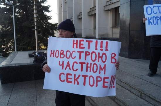 Одесские общественники пытались штурмовать ОГА