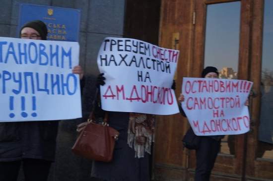 Одесские общественники пытались штурмовать ОГА