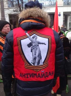 Как сегодня путинцы против Украины в Москве антимайдинили – репортаж из цирка (ФОТО)