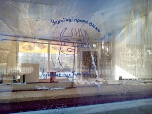 Фотофакт: в «ЛНР» появляются сине-жёлтые стикеры и граффити