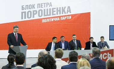 Блок Петра Порошенко вернется к названию Солидарность