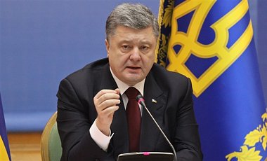 Порошенко: Кредит МВФ - знак доверия к Украине