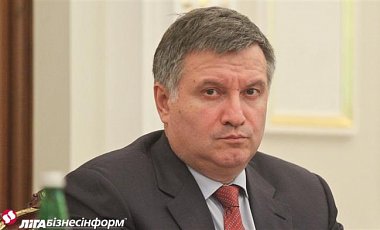 Аваков: США хотят выделить Украине более $26 млн на реформы МВД