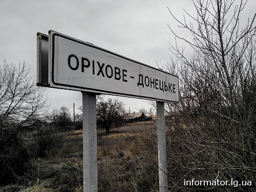 Кряковка и Орехово-Донецкое: прифронтовые села, затерянные в лесу (репортаж)