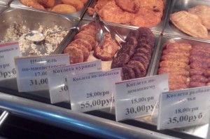 Фотофакт: в Донецке кулинария «ДНР» стала мультивалютной