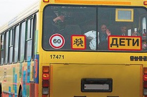 Под Станицей «ополченцы» «ЛНР» задержали автобус с детьми и журналистку из России (скрин)
