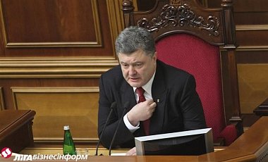 Порошенко внес в Раду изменения в закон о статусе Донбасса
