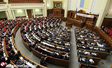 Депутаты решили отменить утреннее заседание Рады - вице-спикер