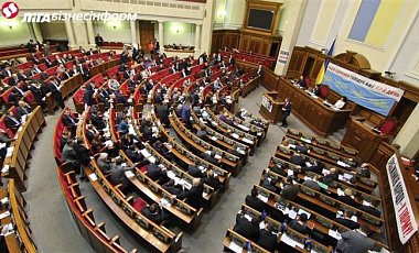 Рада начала работу: депутаты рассмотрят особый статус Донбасса