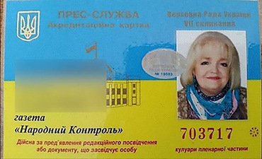 В Киеве квартирная аферистка выманила у инвесторов 30 миллионов гривен В Киеве квартирная аферистка выманила у инвесторов 30 миллионов гривен