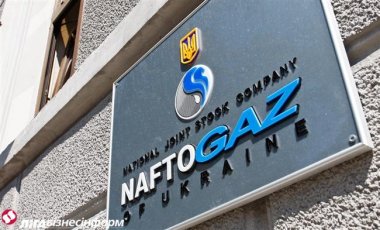 В Нафтогазе озвучили претензии к экс-главе Укртранснафты