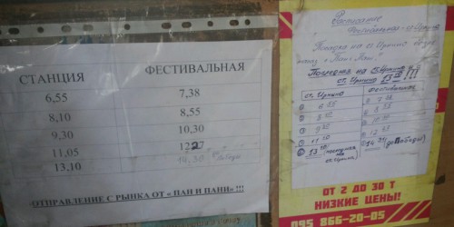 Обстановка в Луганской области (22.03.15) обновляется — 19:20
