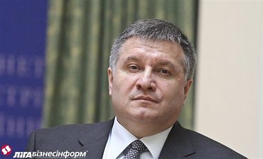Интерпол приостановил розыск Княжицкого - Аваков