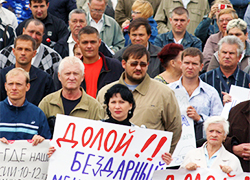 Бобруйские идеологи боятся «недовольных людей»