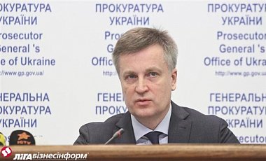 Наливайченко: организация "Сич" крышевала контрабанду из зоны АТО