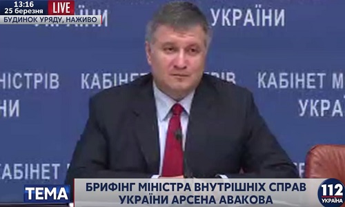 Аваков: Обыск в кабинете экс-главы ГосЧС завершился