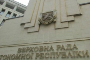 Бывших депутатов Крыма ищет Генпрокуратура