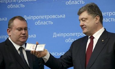 Порошенко утвердил Резниченко на пост главы Днепропетровской ОГА